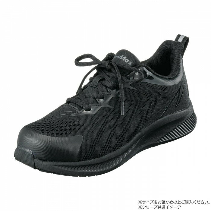 福山ゴム工業　作業靴　アローマックス 118　ブラック　28.0cm EE26400