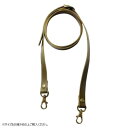 ソウヒロ joint クラフトパーツ ショルダー AG 約10mm幅×105-125cm 755/カーキー JTM-K501