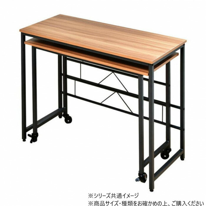 B.Bファニシング メラミン　ネストデスク ライトブラウン ONDK-0072LBN