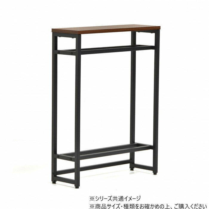 B.Bファニシング メラミン　コンソールテーブル ブラウン ONHT-0077BRN