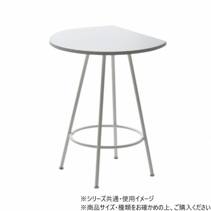 B.Bファニシング Noko　カフェテーブル ライトグレー NKDT0271MOLGY