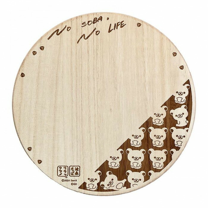 リラックマ×池森そば カッティングボード RI2000