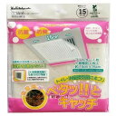トイレ浴室換気扇フィルター ペタッとキャッチ 15cm用 SE316-5W15