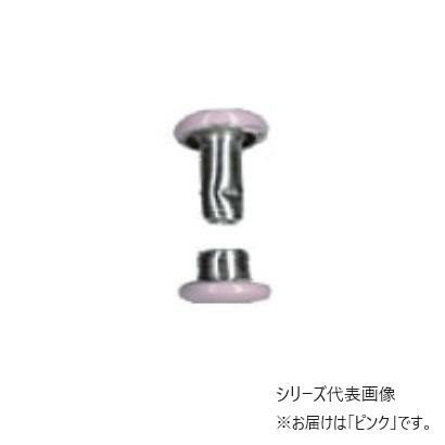 INAZUMA イナズマ カラーカシメ Φ6mm 20個入 16 ピンク AK-14-7