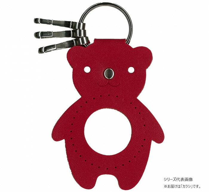 INAZUMA イナズマ アニマルくるみキーホルダーキット クマ 6 カラシ BA-18S