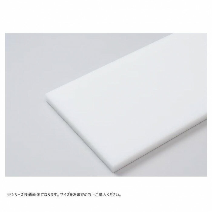 山県化学 ヤマケン K型まな板 K10C 1000×450mm 40mm