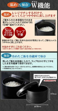 レンジ おひつ 陶器 ご飯 おひつ 陶器 レンジ容器 ご飯容器 500ml