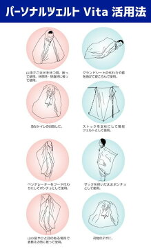 ツェルト 着替え用テント プライベートテント トイレ用パーソナルテント