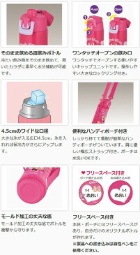 THERMOS(サーモス) 真空断熱スポーツボトル FFZ-502FDS ミニー ピンクパープル(PKP)