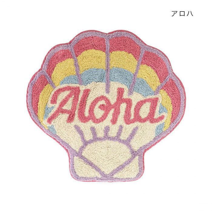 玄関マットレインボーシェルアロハハ...