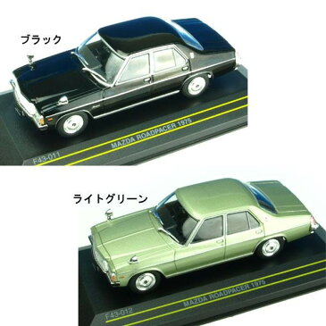 First43/ファースト43 マツダ(MAZDA) ロードペーサー 1975 　1/43スケール