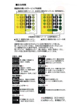 電卓 大きい ボタン 画面 税金 消費税 電卓 12桁 ソーラー 簿記