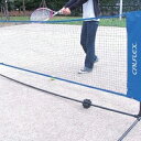 ※サプライヤー直送品　専用のキャリーバッグ付きで持ち運びもできるテニス・バドミントン用ネットです。ネットの高さは2段階調節が可能で、テニス・バドミントン兼用ネットとしてご利用いただけます。サイズ組立時(約)幅300×奥行100×高さ95cm(テニス用)・155cm(バドミントン用)、収納時(約)幅14×奥行9.5×高さ110.5cm個装サイズ：11×110×16cm重量約3200g個装重量：3800g素材・材質フレーム:スチール、ネット:ポリエチレン仕様組み立て式、高さ2段階調節可能付属品キャリーバッグ、取扱説明書製造国中国ネットの高さ調節が可能なテニス・バドミントン用ネット!!専用のキャリーバッグ付きで持ち運びもできるテニス・バドミントン用ネットです。ネットの高さは2段階調節が可能で、テニス・バドミントン兼用ネットとしてご利用いただけます。fk094igrjs
