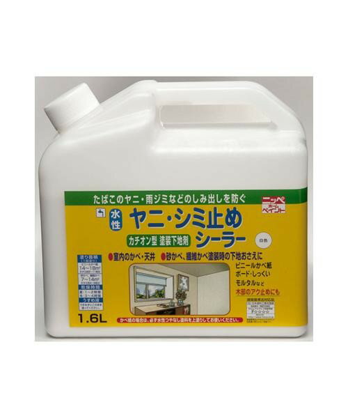 屋内用下地シーラー 砂壁用下地シーラー シーラー 塗料 水性 繊維壁 1.6Lのサムネイル