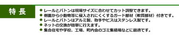カラス対策 ゴミ置き場 マンション用屋外ゴミ置き場 アパートの屋外ゴミ置き場
