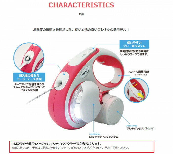 フレキシリード　ニューコンフォート　LEDライト　ライトグレー