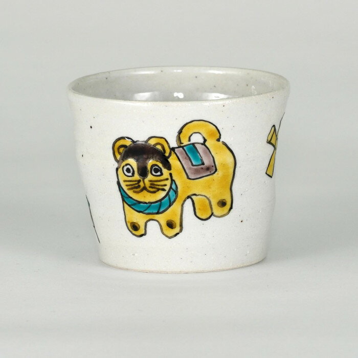 九谷焼 えくぼ猪口 犬張子 N145-03