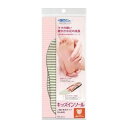 キッズインソール 上履き専用タイプ 男女兼用 S 15〜16cm