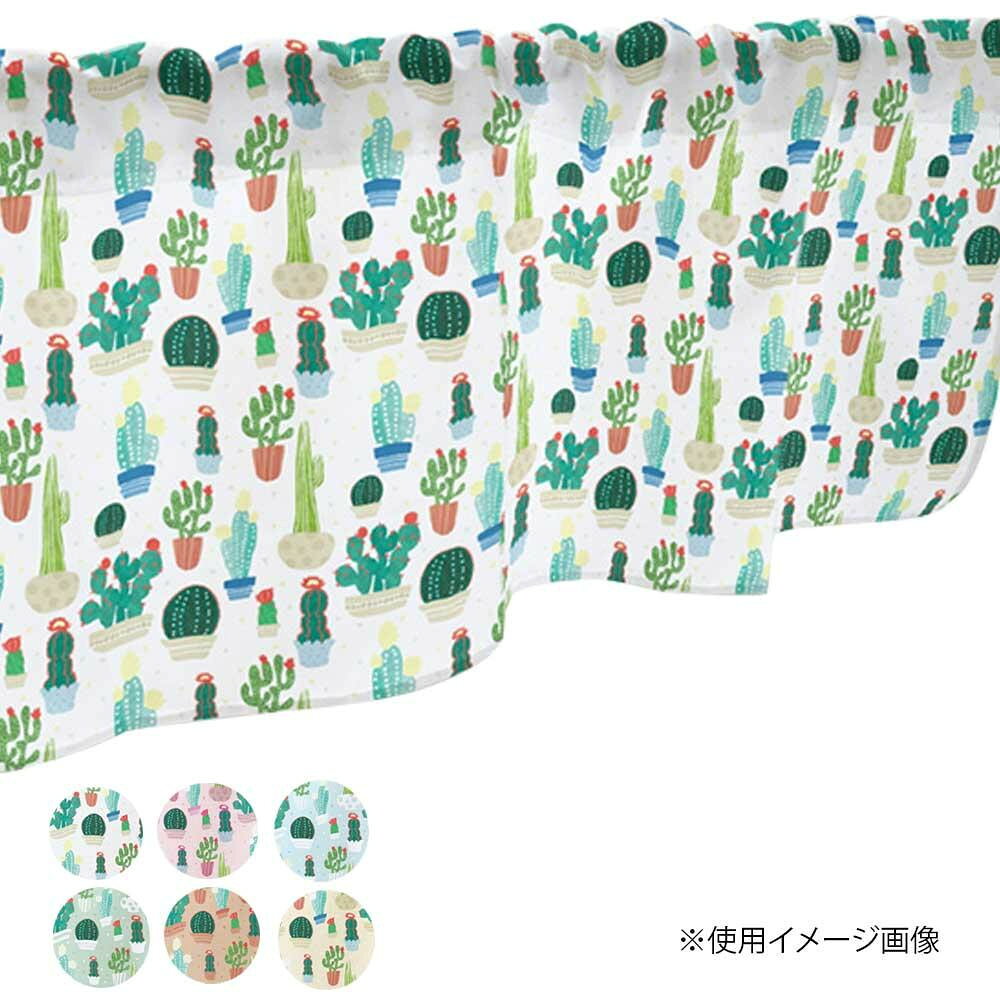 カフェカーテン サボテン 1000×450mm　白・40497
