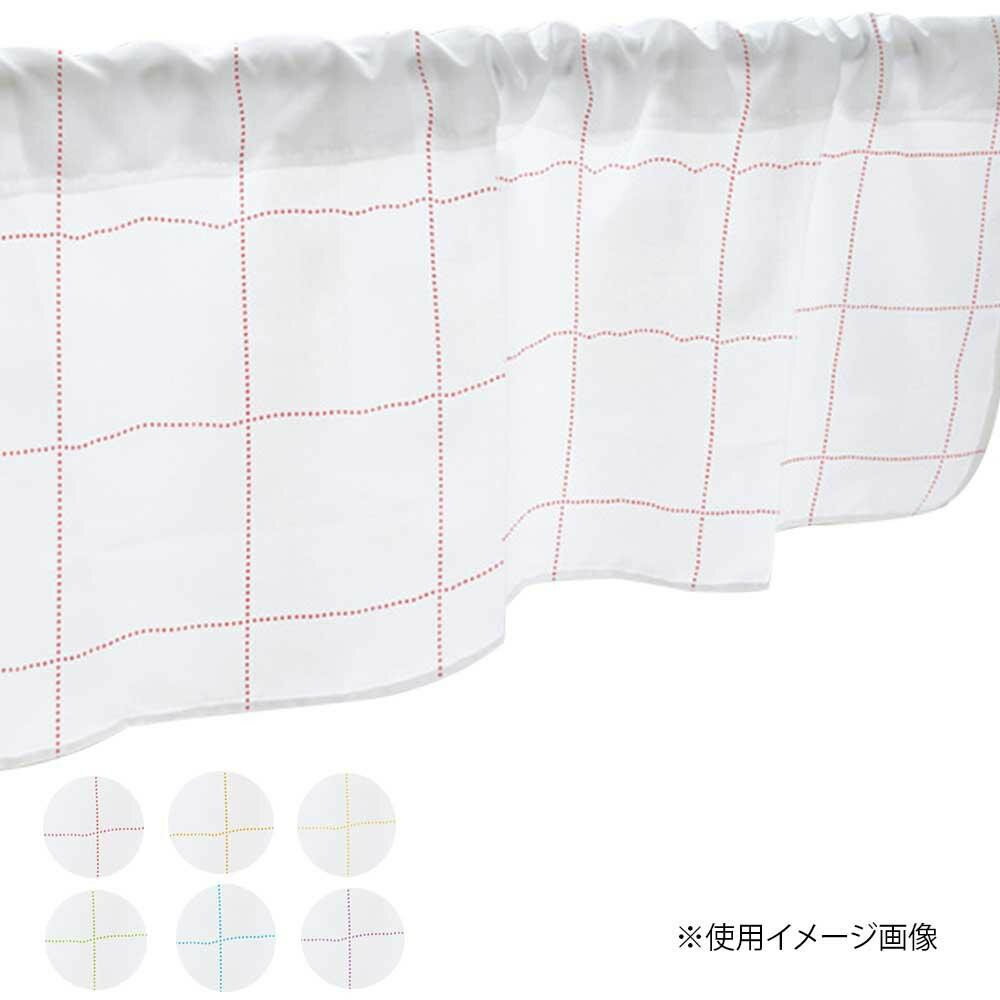 小窓 カーテン　小窓用カーテン　カフェカーテン おしゃれ　100×45cm