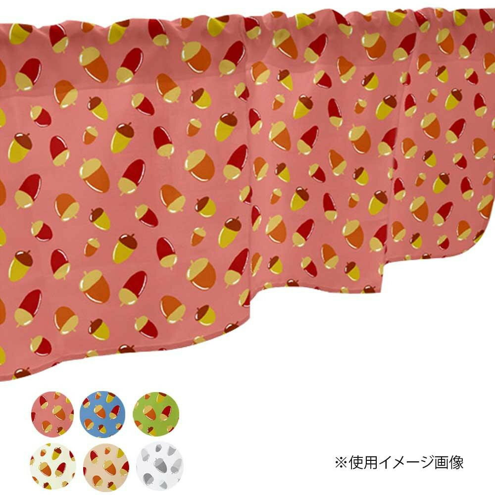 カフェカーテン どんぐり 1000×450mm　赤・40905