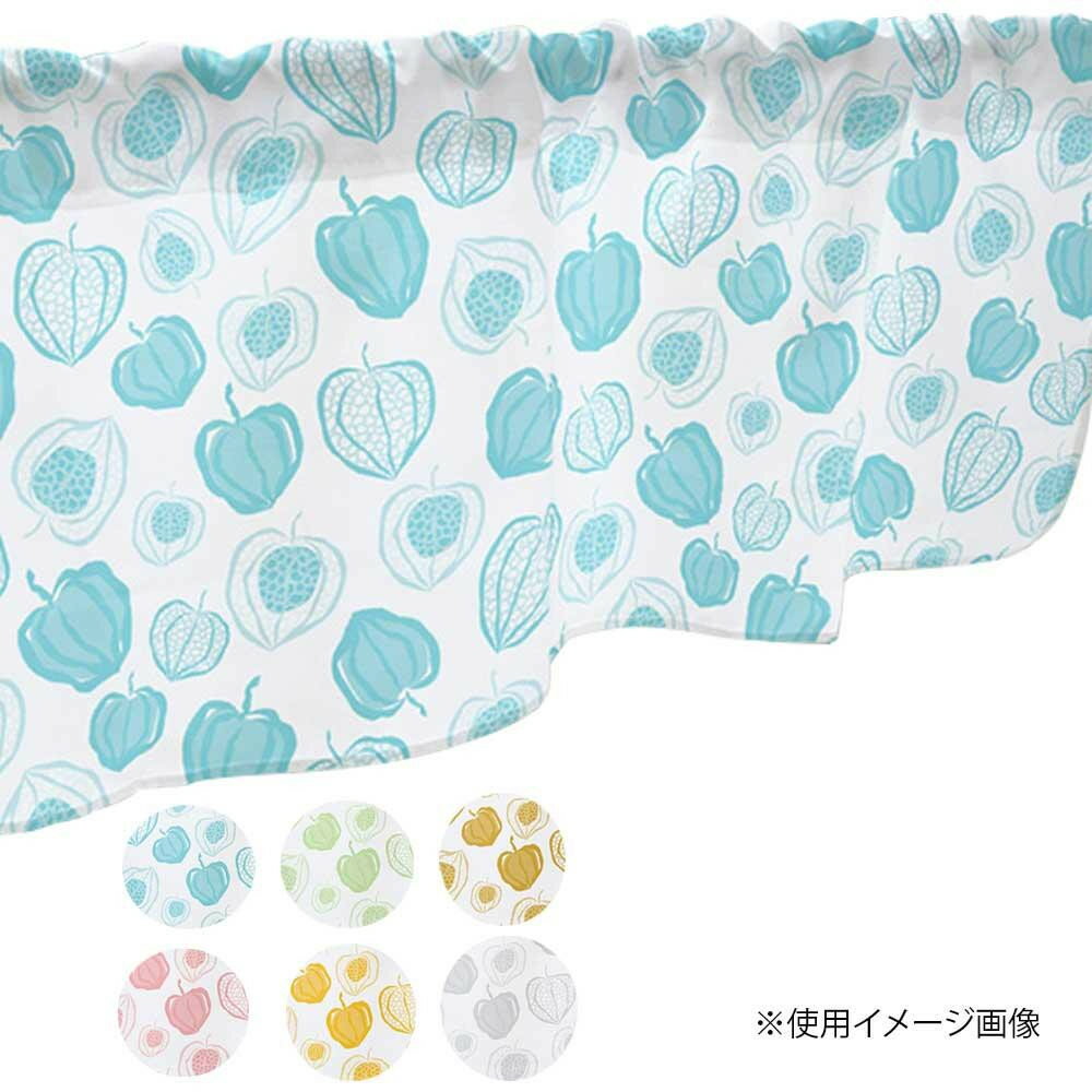 カフェカーテン ほおずき 800×450mm　青・41468