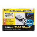 サンワサプライ SATA-USB3.1 Gen2変換ケーブル USB-CVIDE7