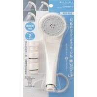 低水圧シャワーヘッド 低水圧用シャワーヘッド シャワーヘッド マッサージ