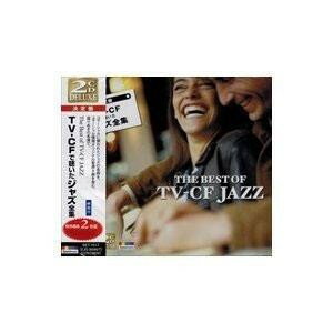 CD　THE BEST OF TV-CF JAZZ　TV-CMで聴いたジャズ全集　SET-1017