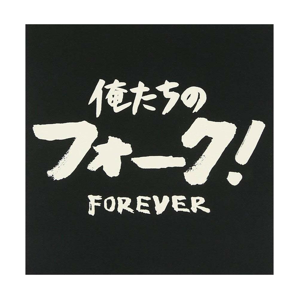CD　俺たちのフォーク FOREVER　VICL61917