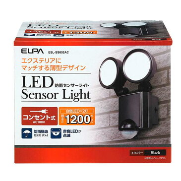 センサーライト 2灯 屋外 LED センサーライト コンセント 人感