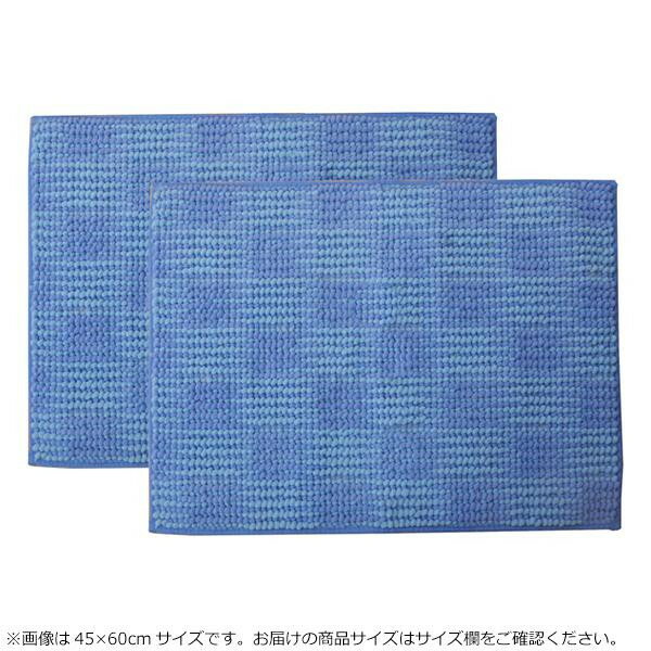 バスマット 『さらり美人2』 ブルー 2枚組 約50×75cm 3440980