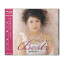 CD　キム・ヨンジャ　Best ベスト 〜涙の鎖・命火〜　CRC-1619