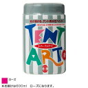 ターナー色彩　テントアート　600ml　ローズ　TA60030