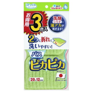 風呂 スポンジ セット 便利グッズ お風呂 スポンジ 湯垢取り 風呂湯垢取り