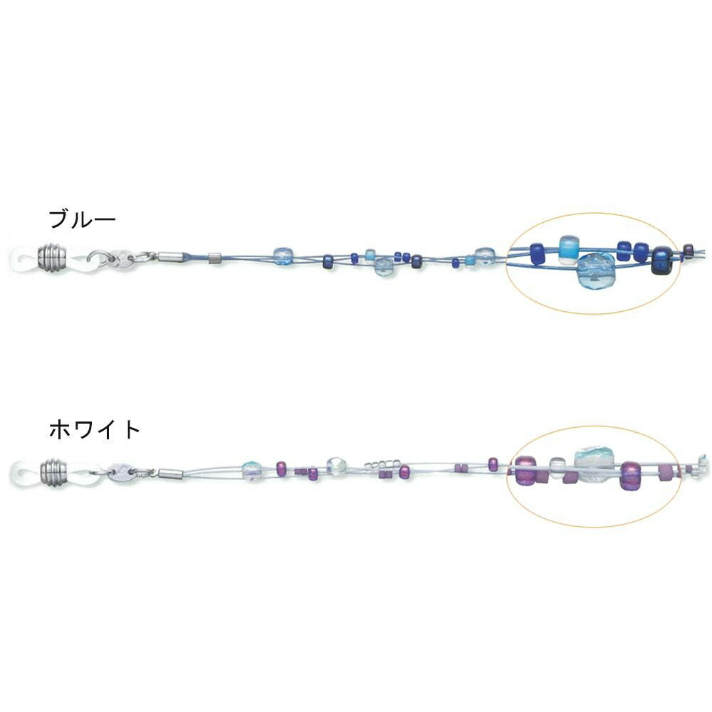 メガネチェーン おしゃれ レディース カジュアル 眼鏡チェーン お洒落な品