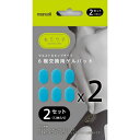 maxell ACTIVE PAD もてケア EMS運動器 交換用ゲルパッド 6極用 2セット 12枚入 MXES-600GEL2P