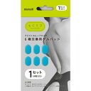 maxell ACTIVE PAD もてケア EMS運動器 交換用ゲルパッド 6極用 1セット 6枚入 MXES-600GEL1P