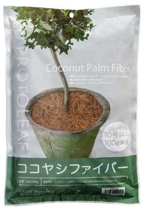 ※サプライヤー直送品　観葉植物愛好者の皆様におすすめな植物をより美しく健康的に育てることが出来る観葉植物用のココヤシファイバーです。この商品はヤシの実の繊維から作られた天然素材のマルチング材です。独特の風合いを持ち、植え込み部分のマルチングやハンギングバスケットの装飾に最適です。土を隠してインテリアをオシャレに仕上げるだけでなく、土の渇きを穏やかにし、急激な温度変化から植物を守る効果があります。さらに、水やり時の泥跳ねや害虫の侵入を防ぎ、病気を予防します。この商品はココヤシを100％使用しており、1袋あたりの内容量は100gで10号鉢の約30cm分にて50袋セットでの提供となります。コーヒープラントやウンベラータ等の観葉植物の根元に敷き詰めることで、カフェのような雰囲気に変身させることができます。また、冬の寒波にも対応し植物を元気に保ちます。植物繊維のため使用後は燃えるゴミとして捨てることができます（自治体により異なる場合がございます）。どの植物も元気に、そしてオシャレに、観葉植物を愛するあなたのガーデニングライフを、このココヤシファイバーでさらに豊かにしませんか？あなたの観葉植物を守り、美しくするための一歩、こちらで始めてみてください。内容量100g(1袋あたり)サイズ個装サイズ：32×53×30cm重量個装重量：5000g素材・材質ココヤシセット内容100g×50袋製造国バングラデシュ観葉植物などの装飾に!!植え込み部分のマルチング、ハンギングバスケットの装飾に最適。自然素材の風合いを楽しめます。fk094igrjs