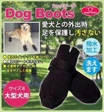 大型犬 靴 犬 靴 脱げない 犬 ブーツ 犬 靴 防水 ドッグブーツ