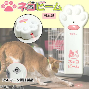 東心 日本製 猫用玩具 ネコビーム レーザーポインター CLP 3000