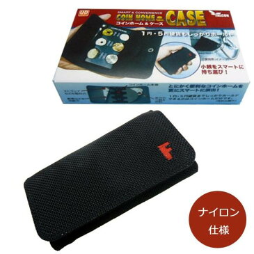 コインホームBK&ケース ナイロン仕様 セット 小箱ケース入 F1680WCH