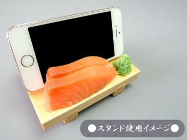 食品サンプル スマホ立て スマホスタンド 刺身 お造り スマートホンスタンド