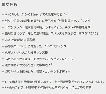 レーザー距離計 屋外　ゴルフ用品 距離測定器　レーザー 屋外型　ゴルフ用距離計