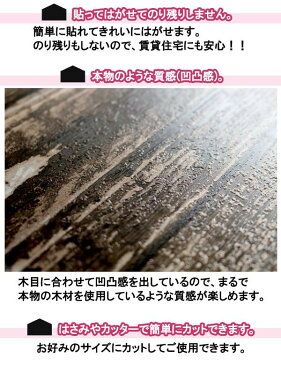 ドア リメイクシート 木目 ドア リフォーム 壁紙 室内ドア用壁紙