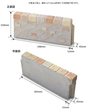 花壇用 コンクリートブロック 花壇 柵 レンガ ガーデニング 花壇ブロック 4個