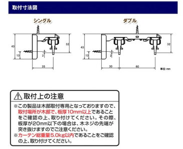 伸縮カーテンレール クロスライド 4mシングル 2.1-4.0m ミディアムウッド