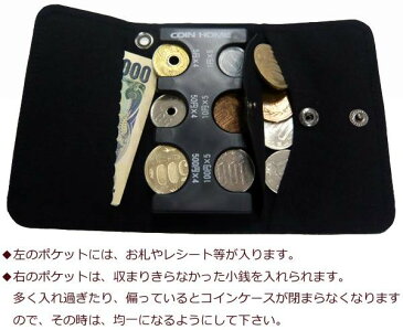 コインホームBK&ケース ナイロン仕様 セット 小箱ケース入 F1680WCH