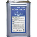 ※サプライヤー直送品　溶剤配合の強力アルカリ多用途洗浄剤です。強力な浸透力、乳化力、分散力で、しつこい油汚れを素早く溶解・除去します。サイズ個装サイズ：24×24×35.5cm重量個装重量：18000g仕様液性:アルカリ性標準希釈倍率:原液〜80倍生産国日本fk094igrjs