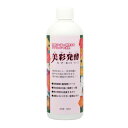 発酵リン酸+酵素含有 サプリメント液肥 美彩発酵 びさいはっこう 300ml